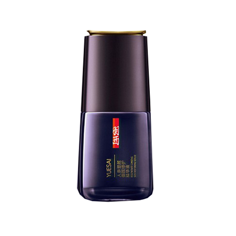 羽西 人参成分精华液