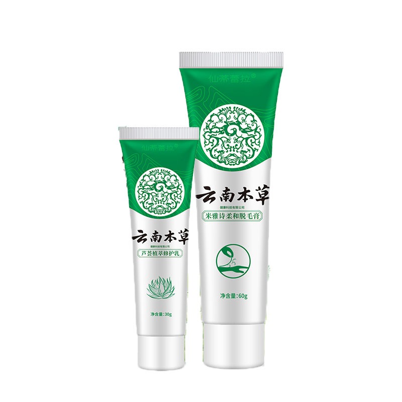 仙蒂蕾拉滋润温和脱毛膏