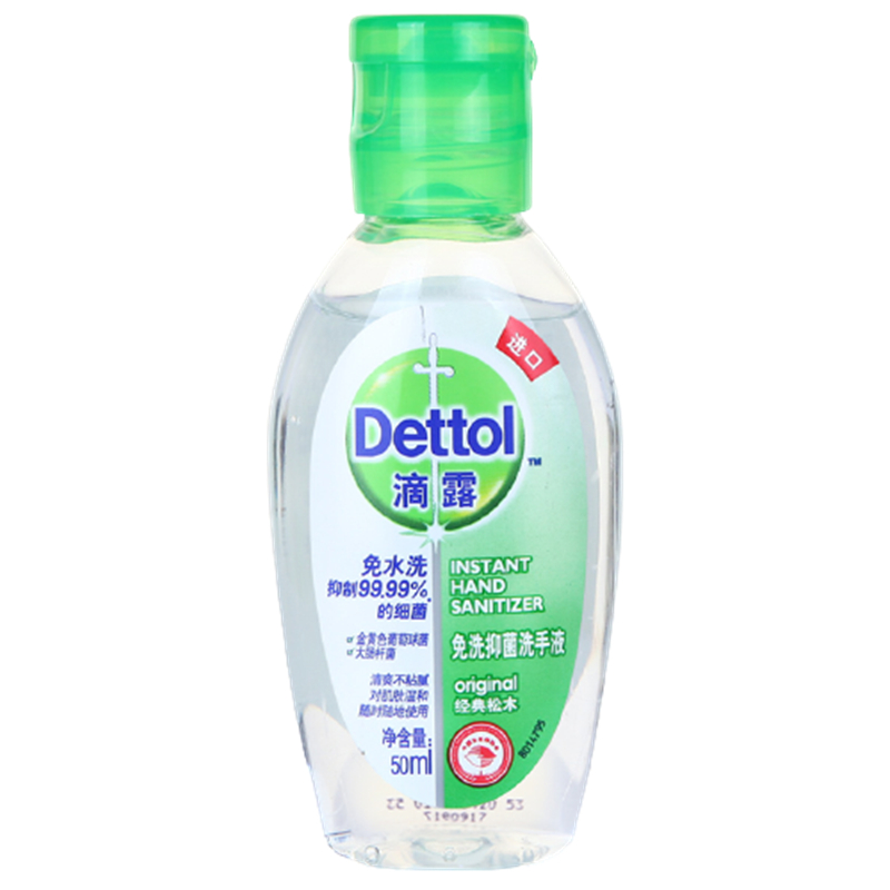 滴露 免洗健康洗手液