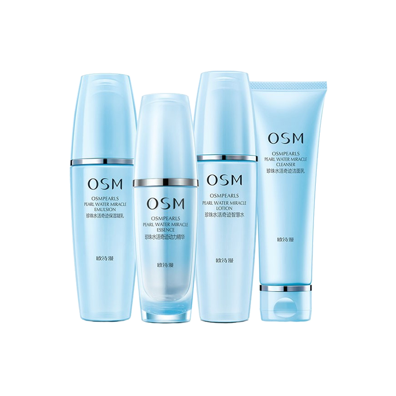 欧诗漫 珍珠水合多肽护肤套装