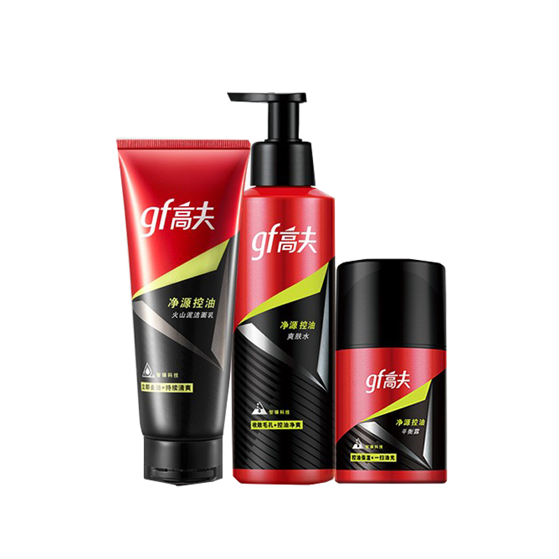 高夫 净源控油男士护肤套装
