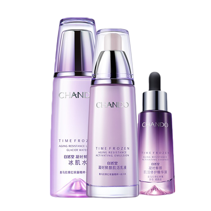 自然堂 凝时鲜颜肌活套装