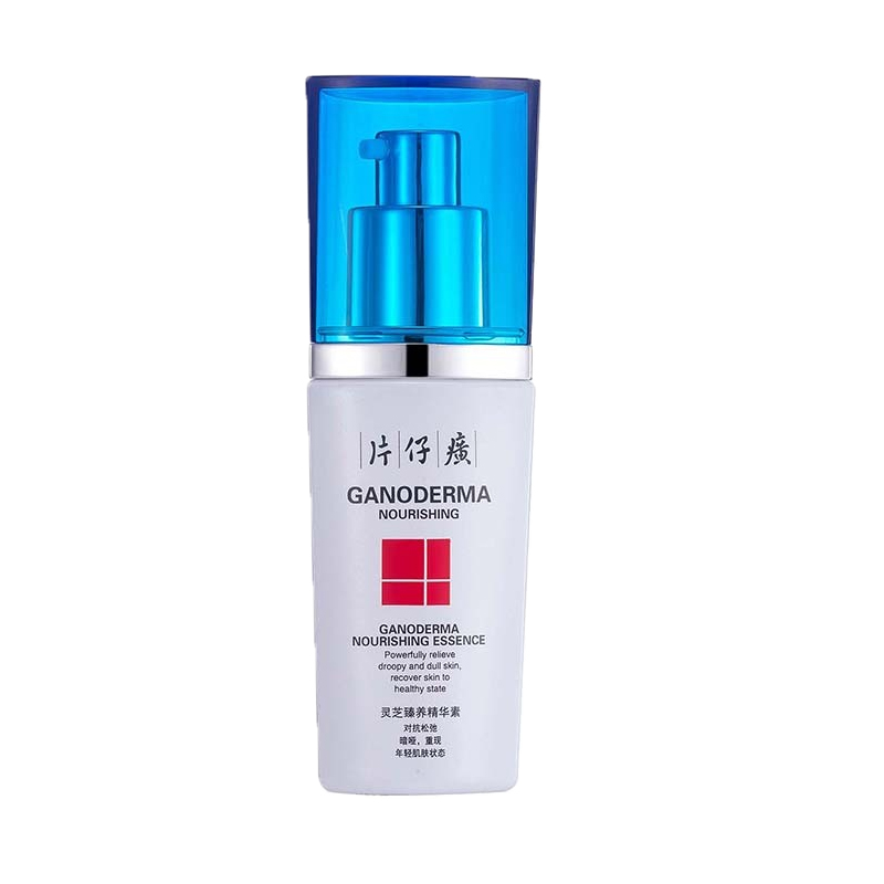 片仔癀 减缓松弛 精华