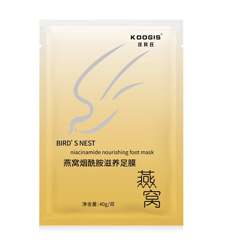 KOOGIS燕窝精华养肤足膜