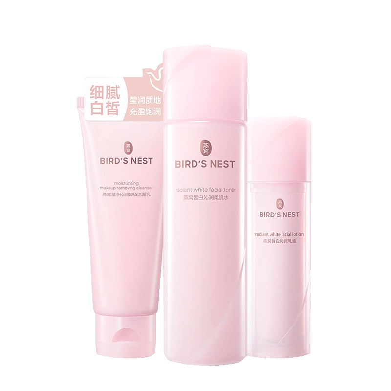 屈臣氏 补水保湿护肤套装