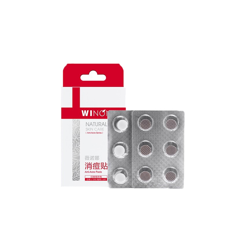薇诺娜 透气防水 痘痘贴