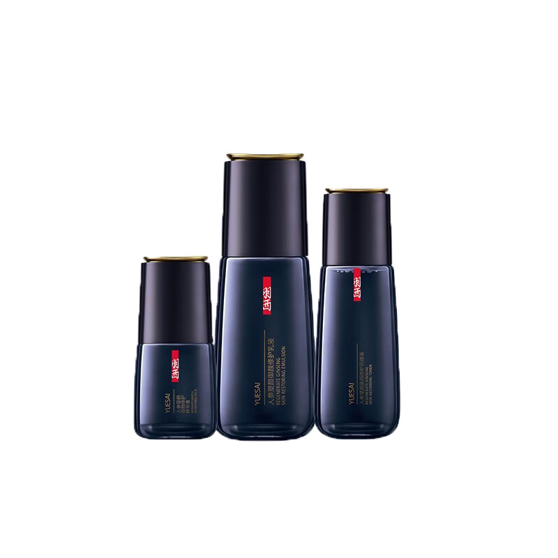 羽西 人参精华护肤套装