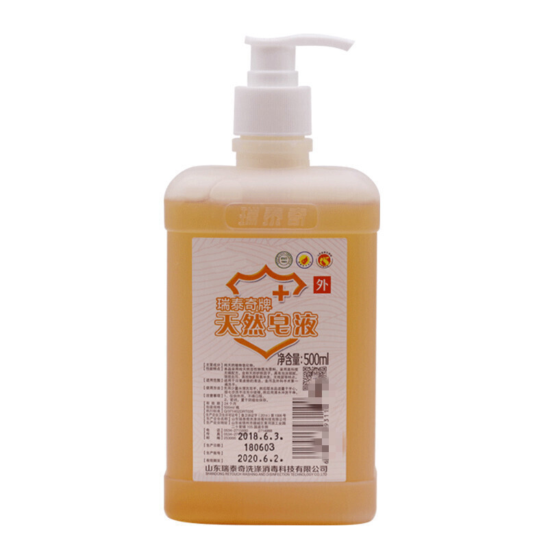 春芙 快速去污洗手液