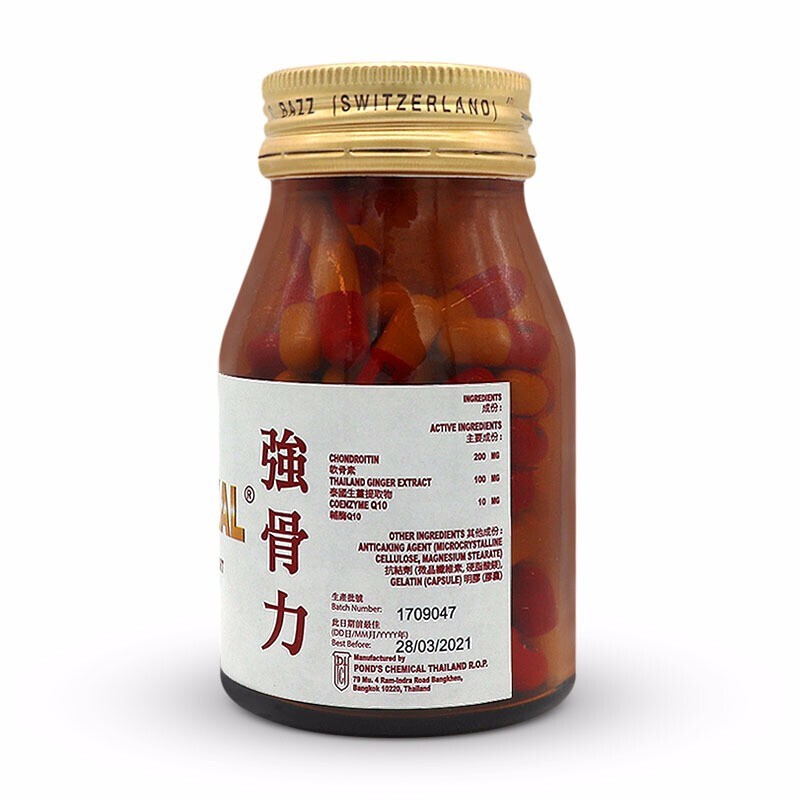 THAIKAL 小瓶 胶囊