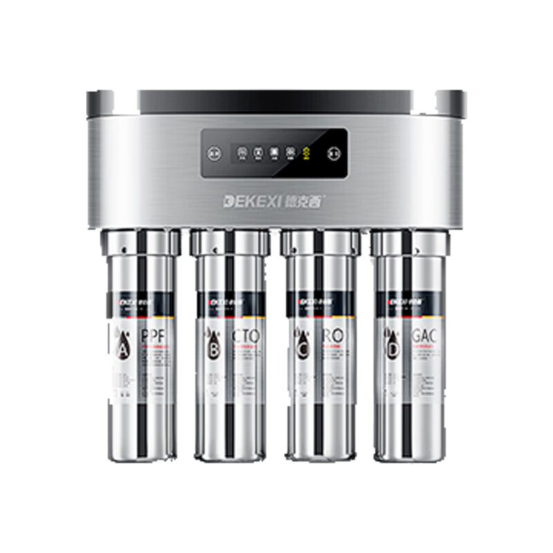 德克西 双出水反渗透净水器