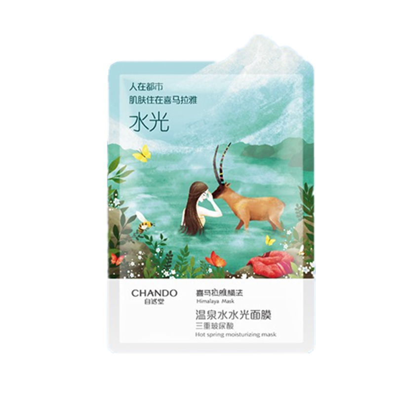 自然堂 水光润透补水保湿面膜