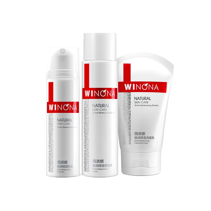 薇诺娜 补水保湿 护肤套装