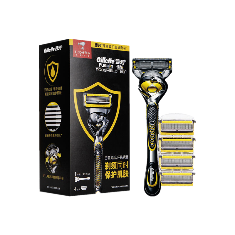 吉列 双重环绕润滑剃须刀