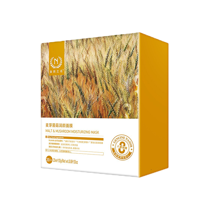 自然之名 洋甘菊舒缓保湿面膜