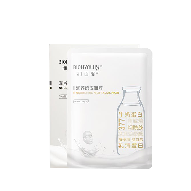 润百颜 润养奶皮面膜