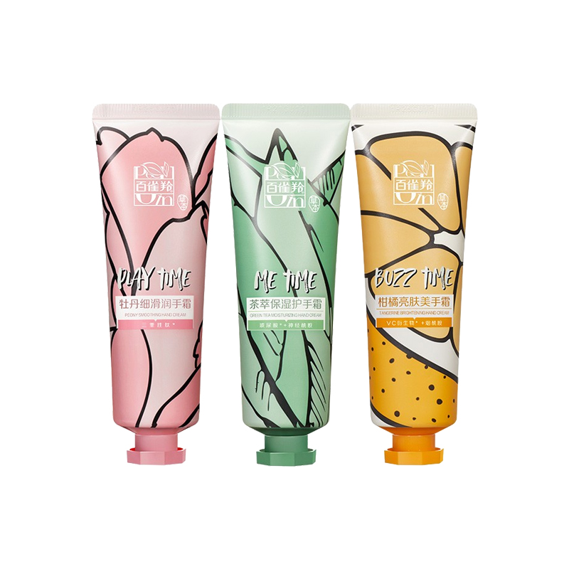 百雀羚 保湿防干燥护手霜