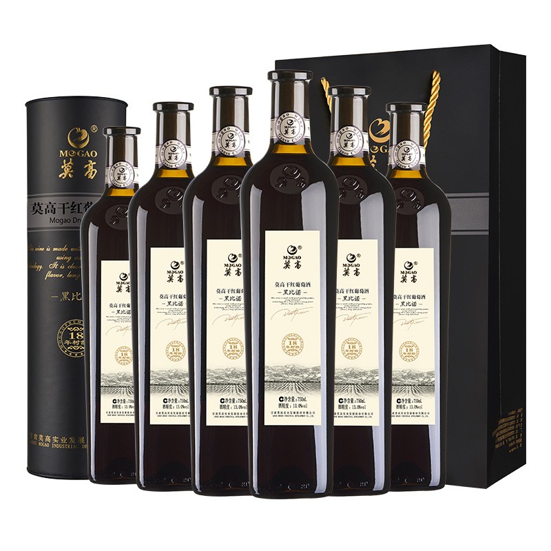莫高 黑比诺干红葡萄酒