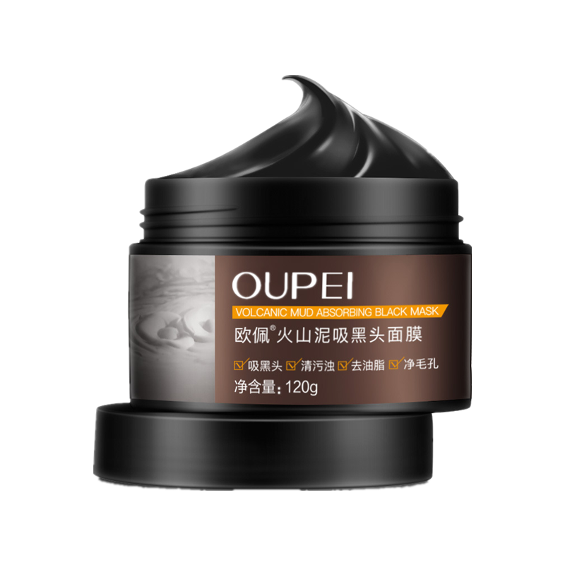 欧佩 控油去黑头面膜