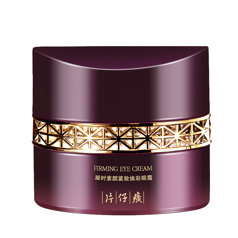 片仔癀 凝时素颜紧致焕采眼霜