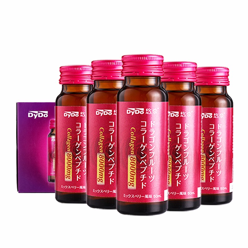 悠奈 便携 胶原蛋白肽口服液