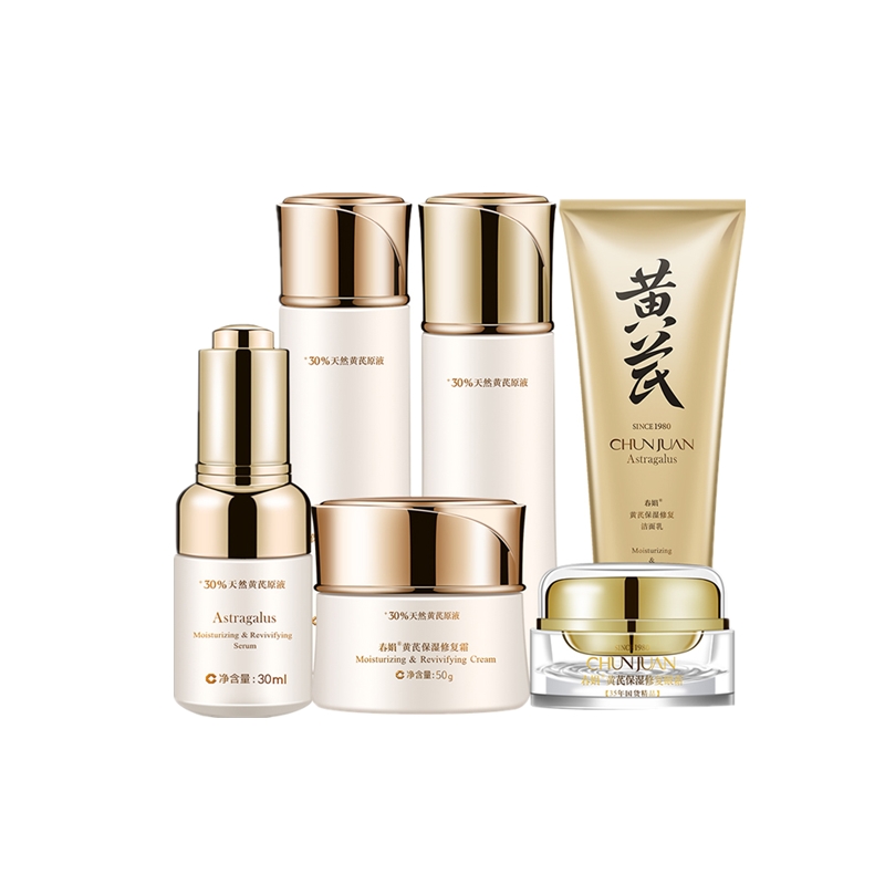 春娟 温和滋养 护肤套装