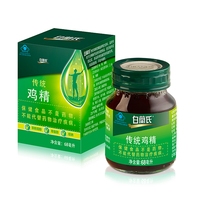 白兰氏 进口传统鸡精
