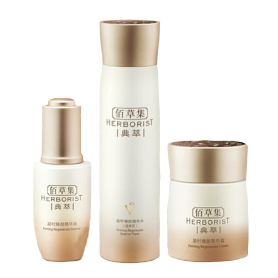 佰草集 凝时臻颜 护肤套装