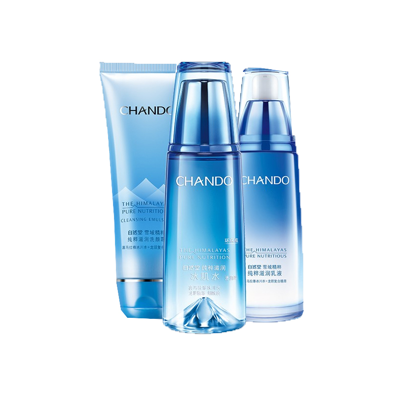 自然堂 雪域精粹护肤套装