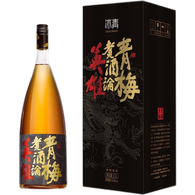 冰青 青梅酒 果酒