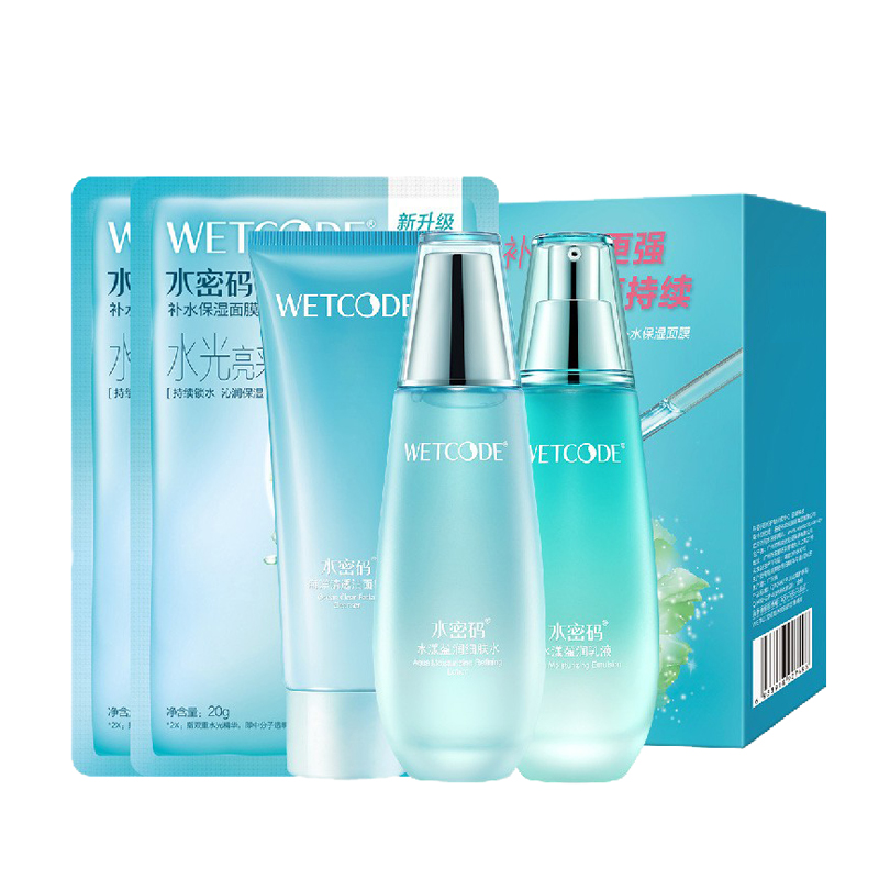 水密码 海藻盈润套装