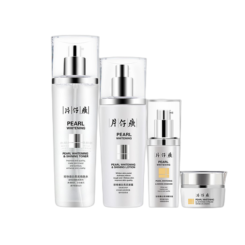片仔癀 淡化色斑护肤套装