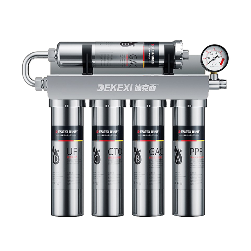 德克西 物理过滤净水器