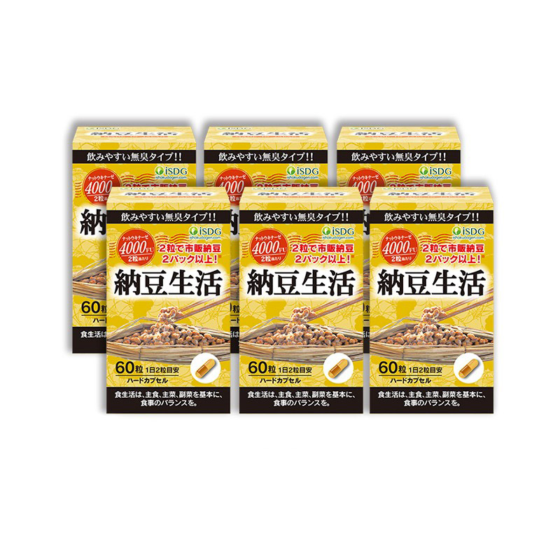 ISDG 日本纳豆激酶胶囊