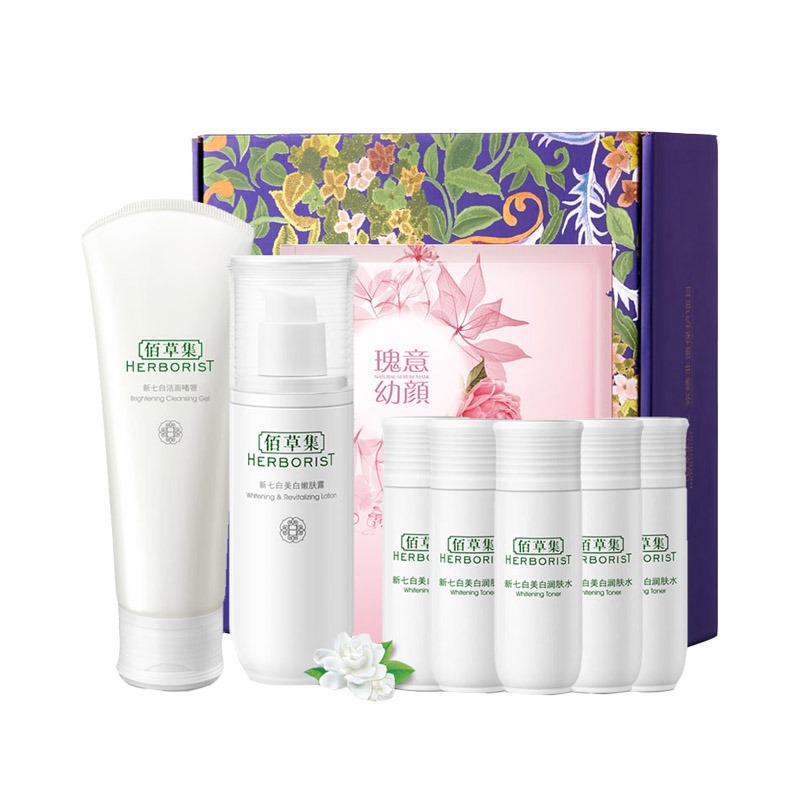 佰草集 美白焕亮 套装