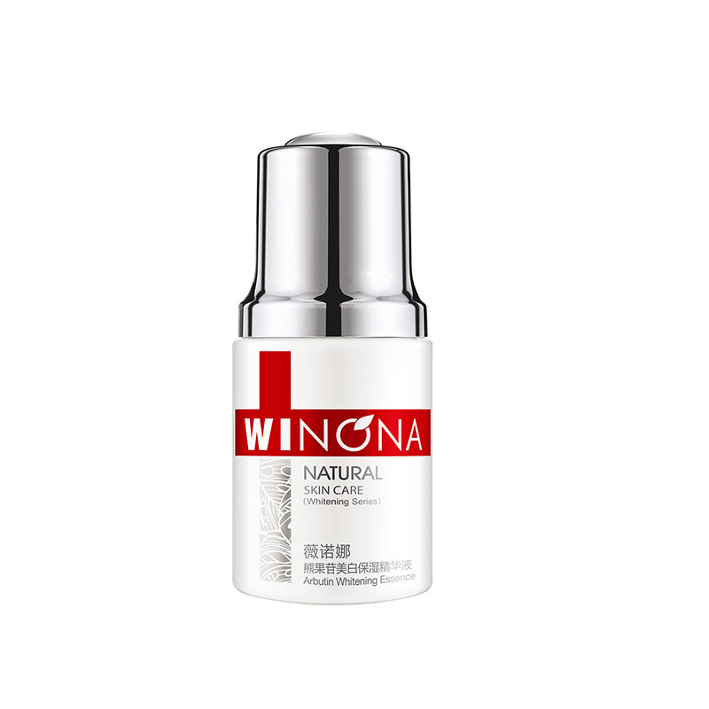 薇诺娜 熊果苷美白 精华
