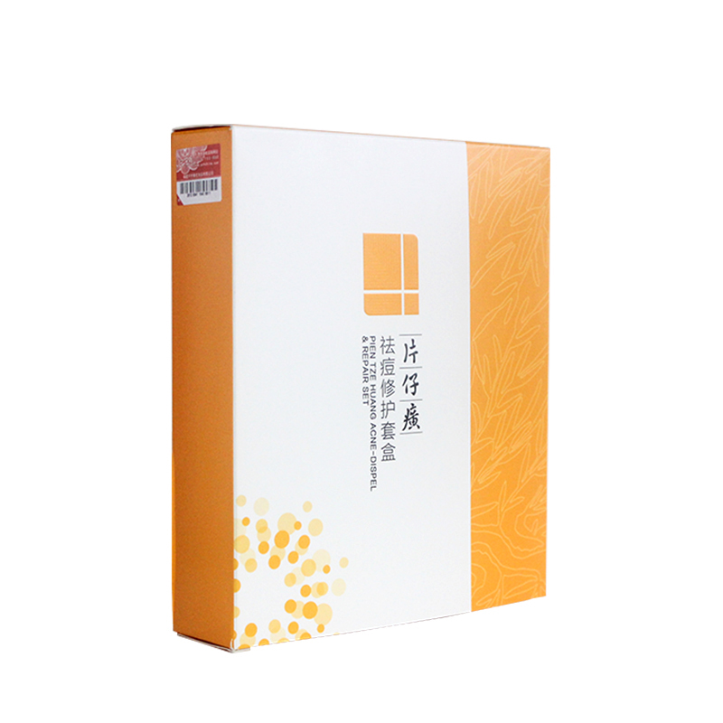 片仔癀 清痘淡印修复套装