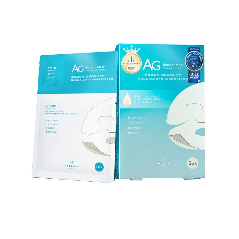 Cocochi海藻清眠面膜