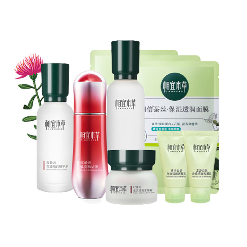 相宜本草 淡化细纹护肤套装