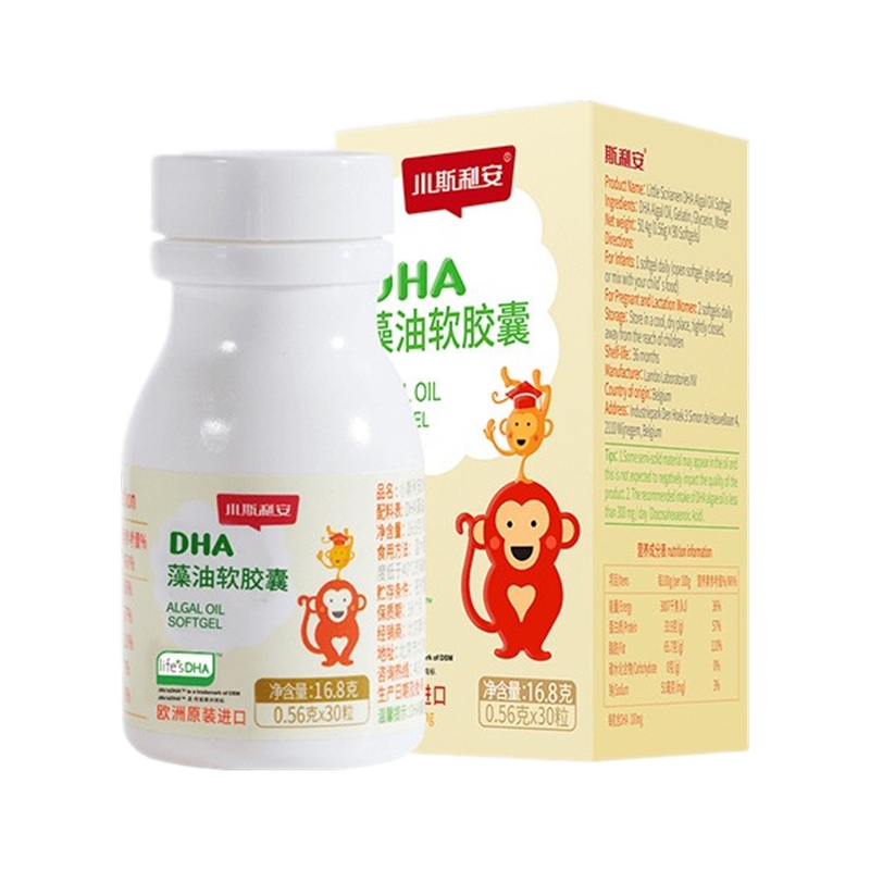 斯利安 高品质 藻油软胶囊