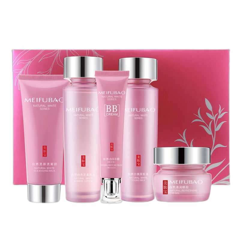 美肤宝 提亮肤色护肤套装