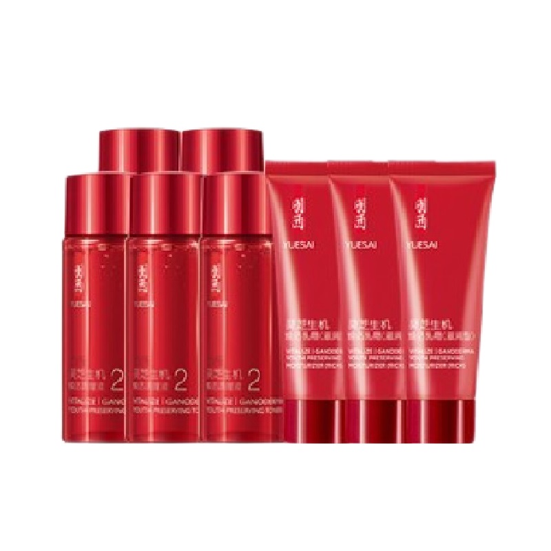 羽西 保湿护肤套装