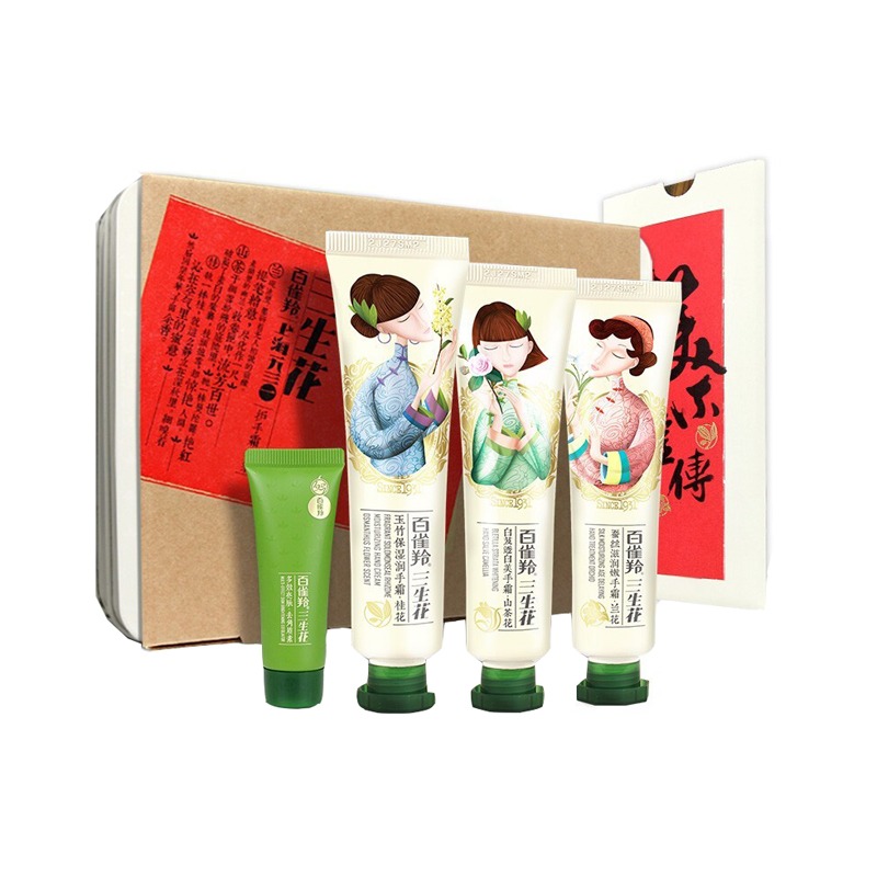 百雀羚 三生花 护手霜