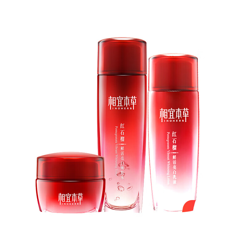 相宜本草 清透鲜活 护肤套装