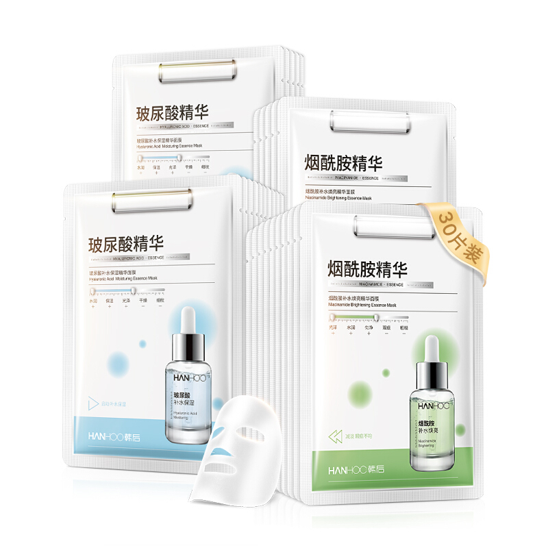 韩后 焕白养肤面膜