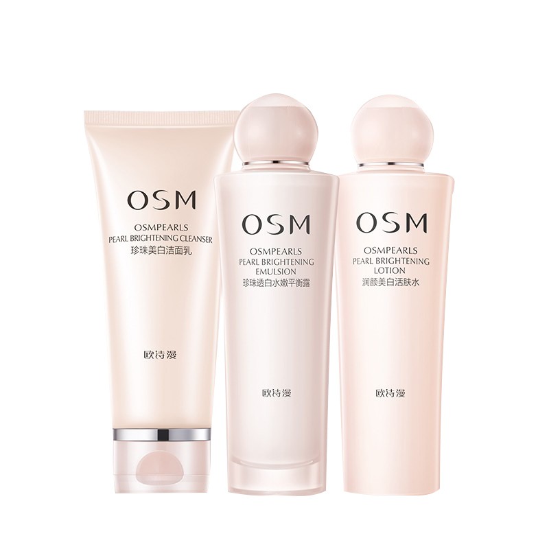 欧诗漫 补水保湿 套装礼盒