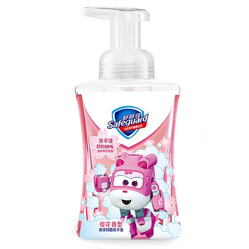 舒肤佳卡通儿童洗手液