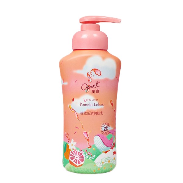 澳宝 保湿滋润角鲨烷身体乳