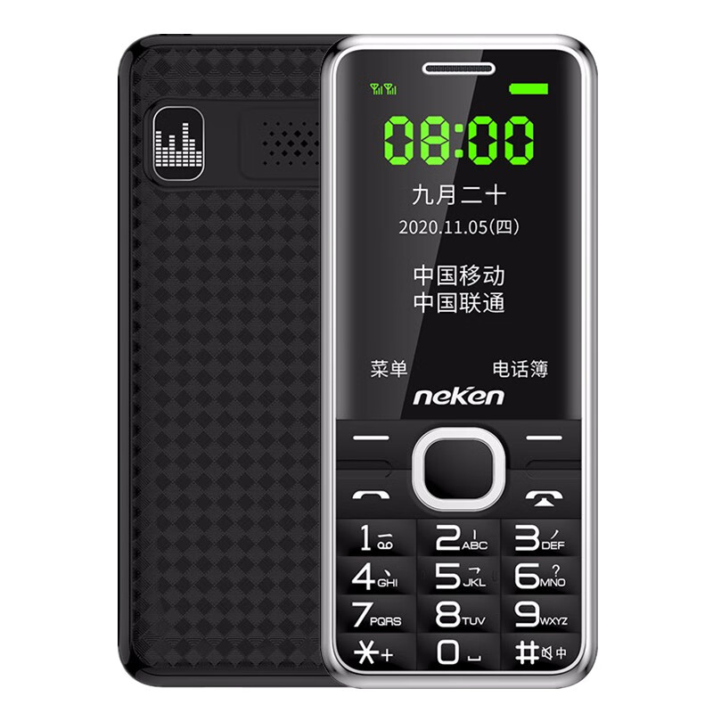 尼凯恩 EN8大音量老人机