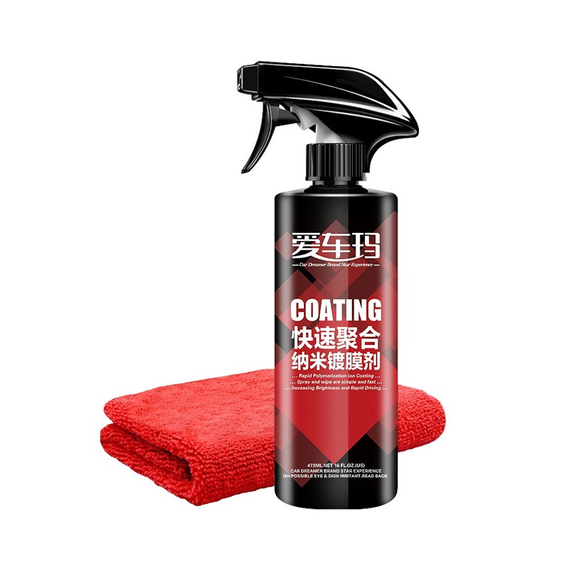 爱车玛 抗污耐高温镀膜剂