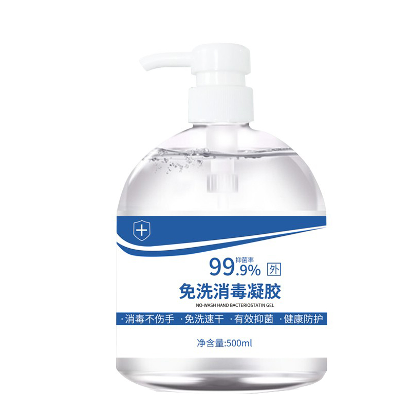 宣野 抑菌酒精免洗洗手液